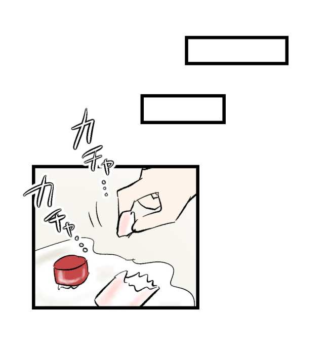 瞬間湯沸かし器夫／ますまゆ