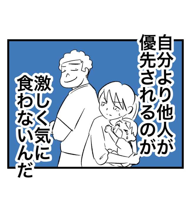 瞬間湯沸かし器夫／ますまゆ