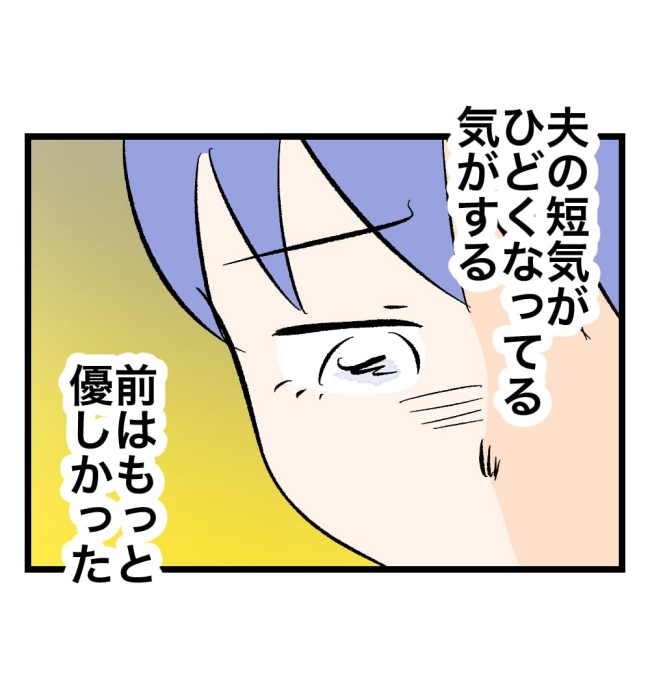 瞬間湯沸かし器夫／ますまゆ