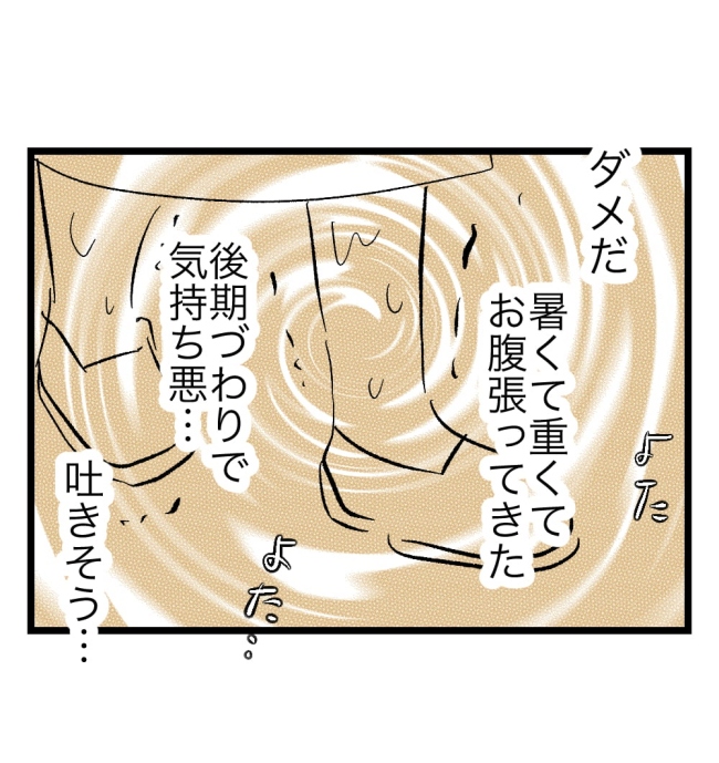 瞬間湯沸かし器夫／ますまゆ