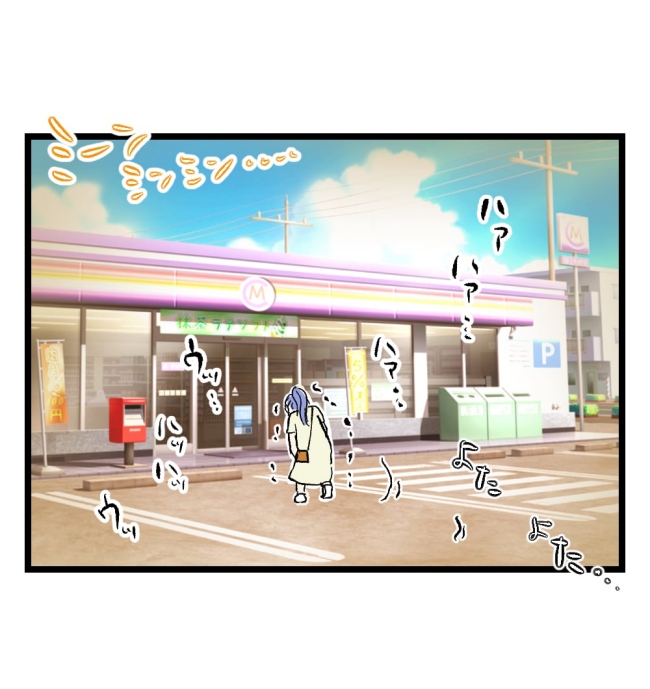 瞬間湯沸かし器夫／ますまゆ