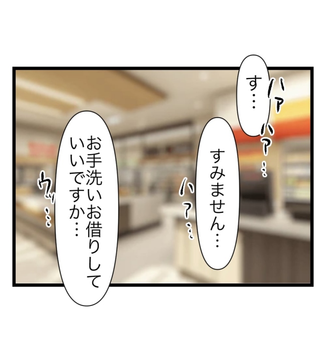 瞬間湯沸かし器夫／ますまゆ