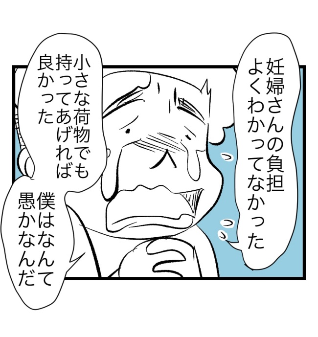 瞬間湯沸かし器夫／ますまゆ