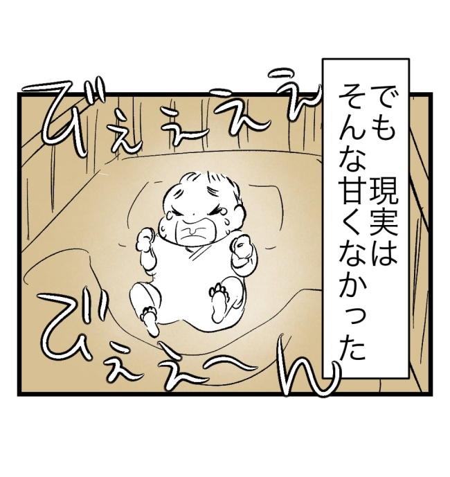 瞬間湯沸かし器夫／ますまゆ