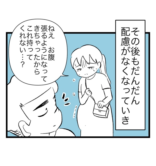 瞬間湯沸かし器夫／ますまゆ