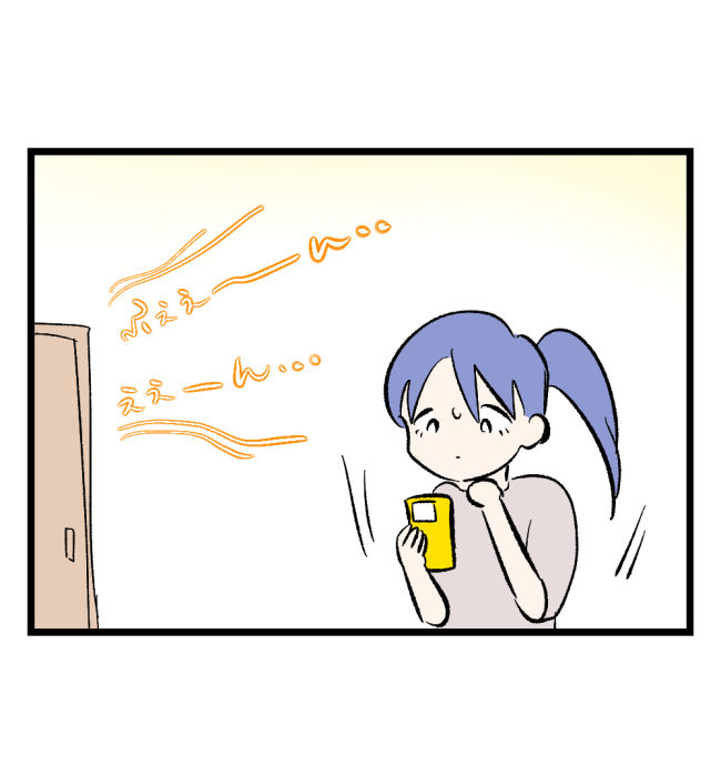 瞬間湯沸かし器夫／ますまゆ