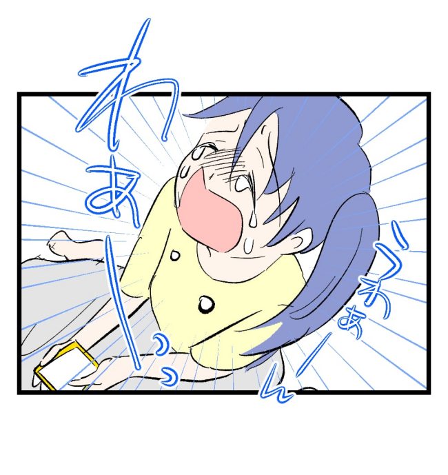 瞬間湯沸かし器夫／ますまゆ