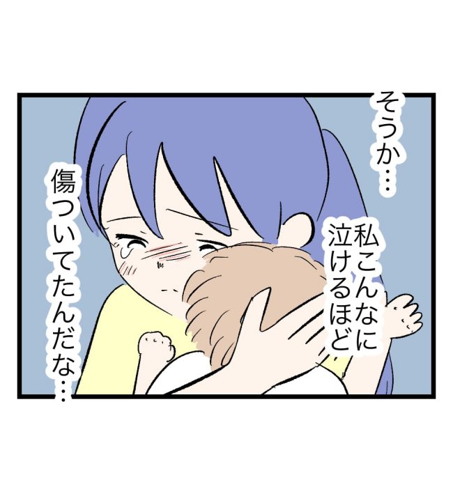 瞬間湯沸かし器夫／ますまゆ