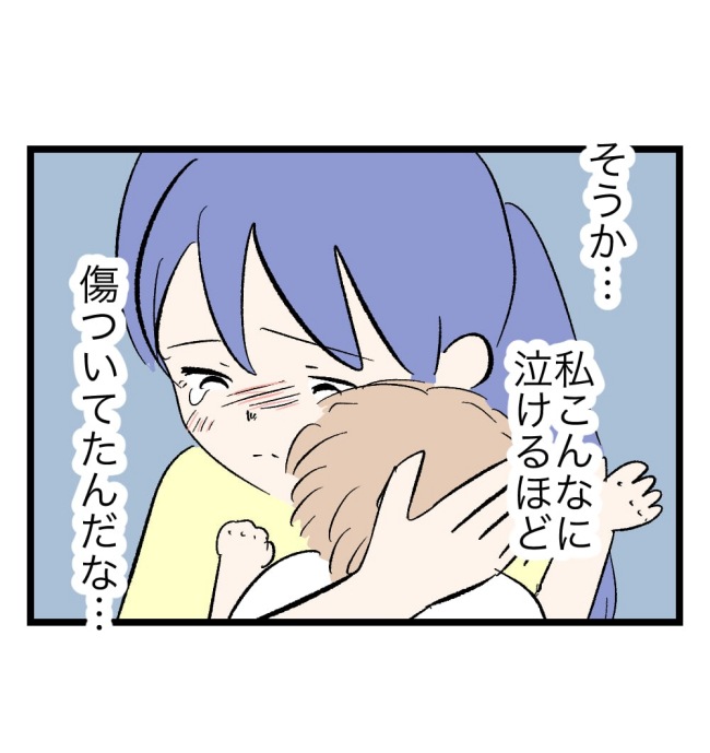 瞬間湯沸かし器夫／ますまゆ
