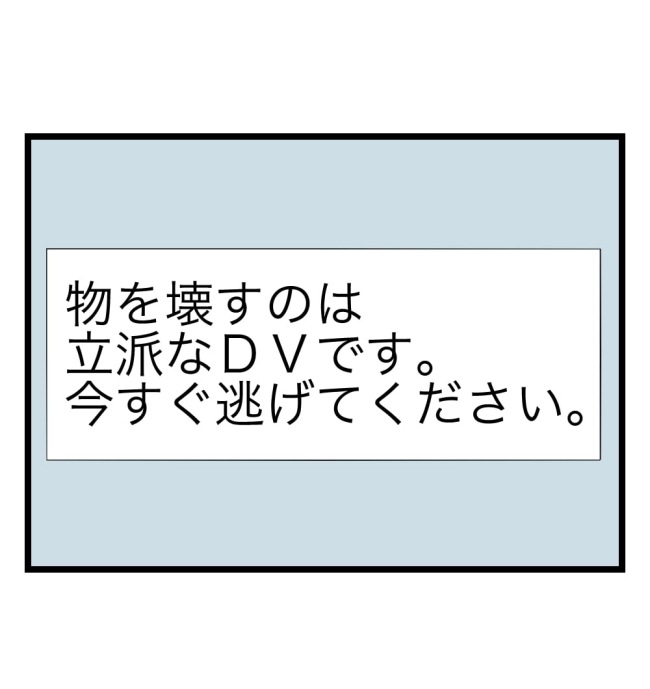 瞬間湯沸かし器夫／ますまゆ