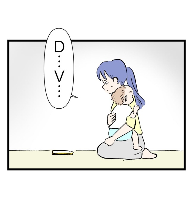 瞬間湯沸かし器夫／ますまゆ
