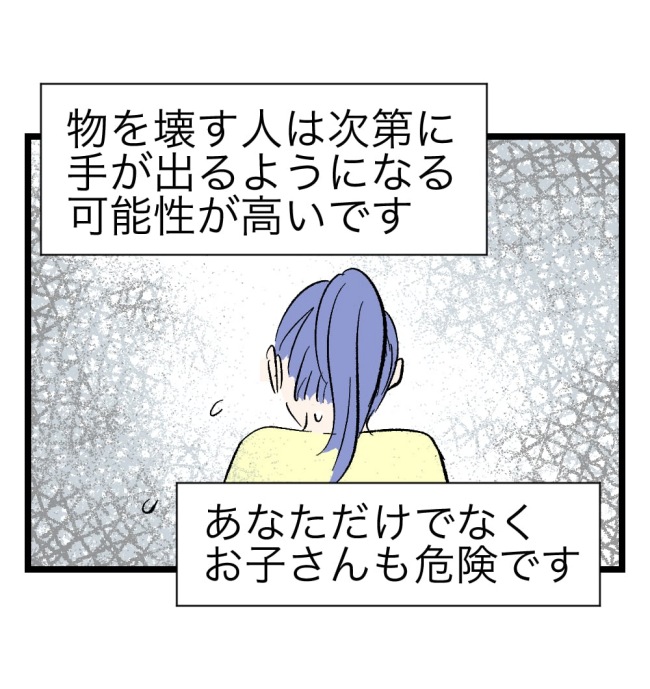 瞬間湯沸かし器夫／ますまゆ