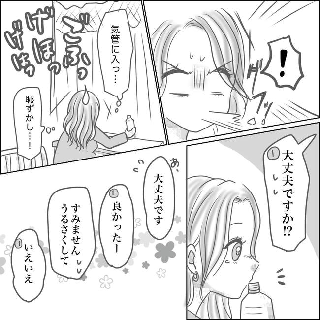 思ってたんと違った出産レポ／Reina
