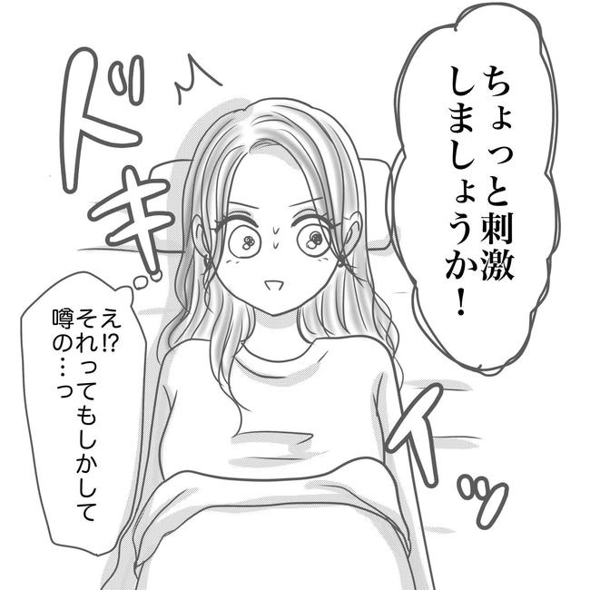 思ってたんと違った出産レポ／Reina