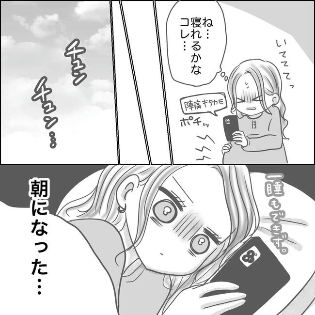 思ってたんと違った出産レポ/Reina