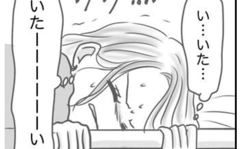 陣痛10分間隔、産院へ入院「い…いたーい！」寄せては返す激痛にひたすら耐えて… #想像と違った出産 5