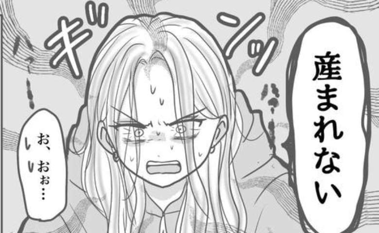 陣痛から3日目「う、産まれない…！！」退院を促されショック！痛みと眠さでもう限界！ #想像と違った出産 7