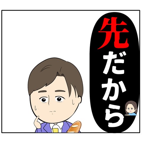 離婚届を勝手に提出された話/岡田ももえ