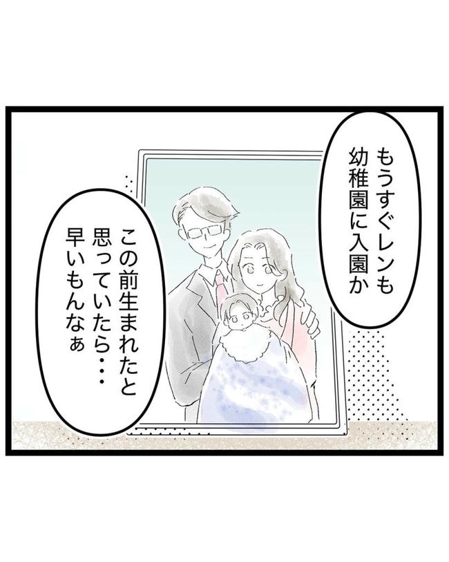 しつけだと思ってた/桃津もっち