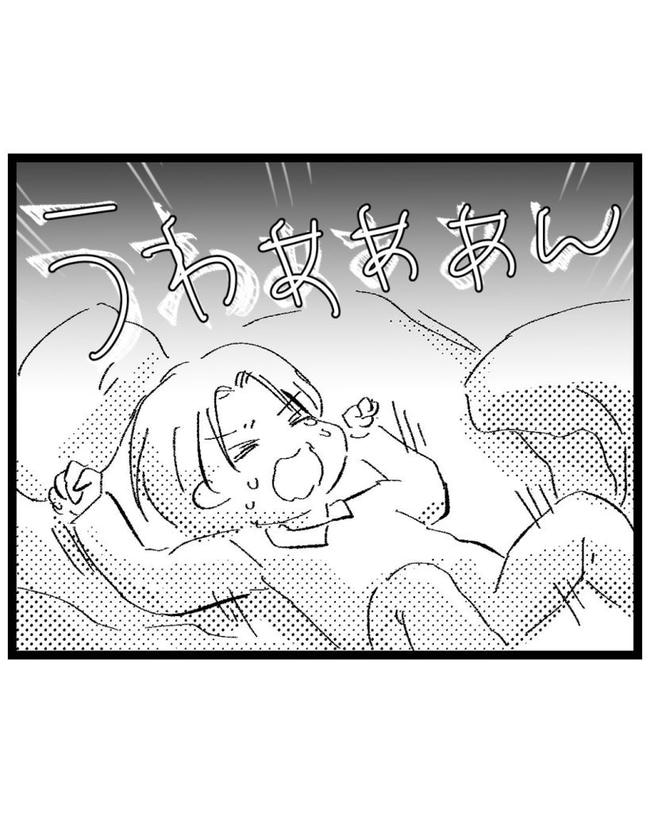 しつけだと思ってた/桃津もっち
