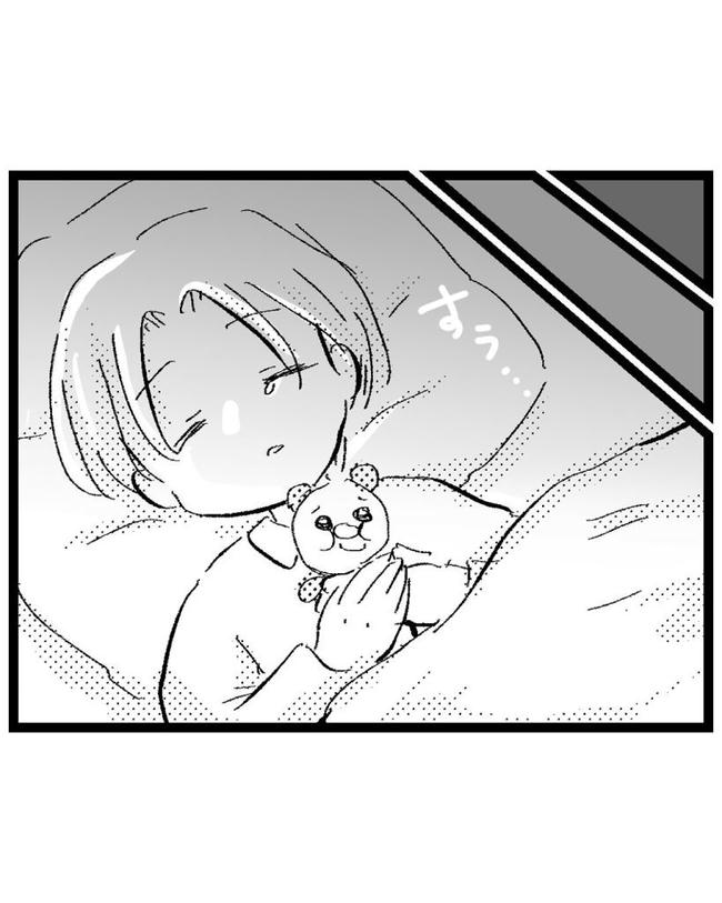しつけだと思ってた/桃津もっち