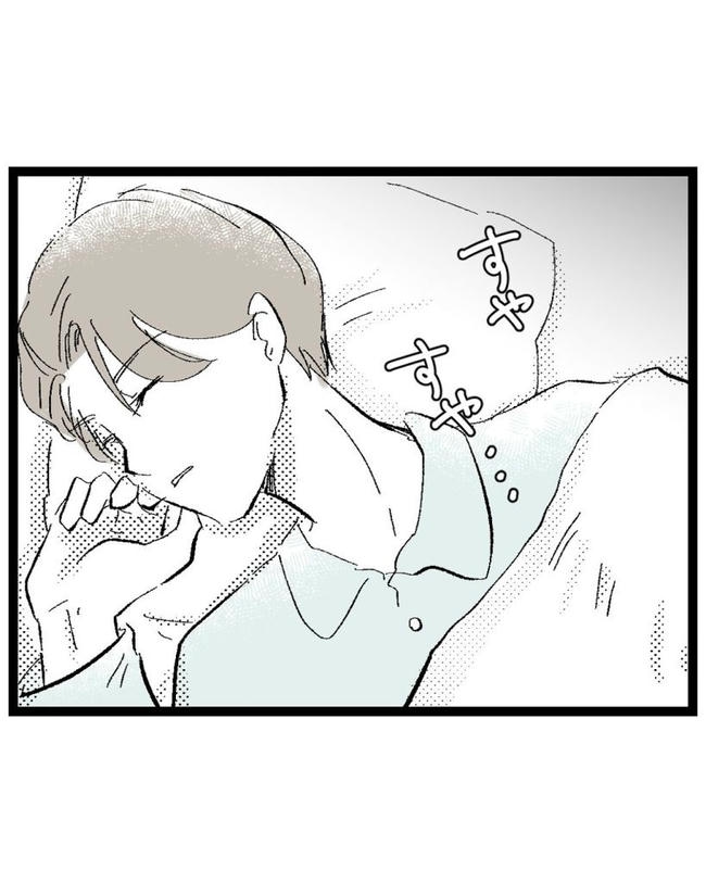 しつけだと思ってた/桃津もっち