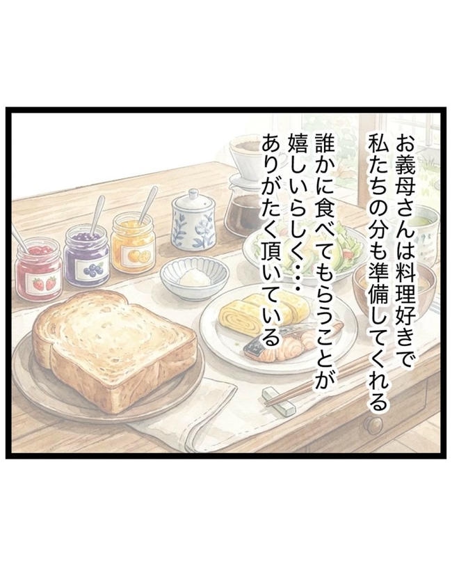 しつけだと思ってた/桃津もっち