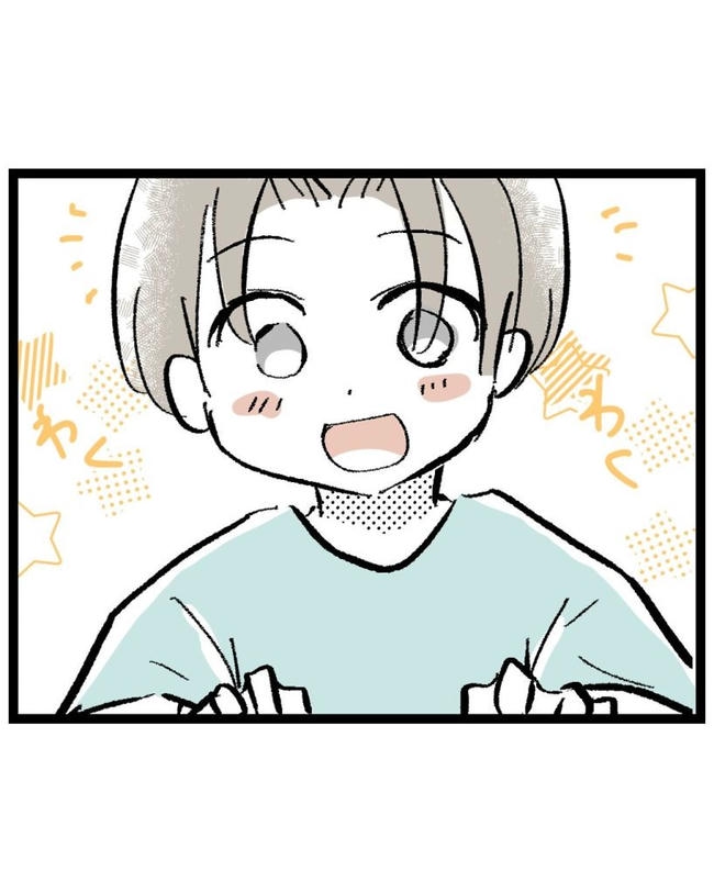 しつけだと思ってた/桃津もっち