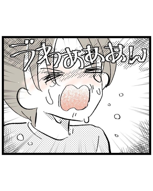 しつけだと思ってた／桃津もっち
