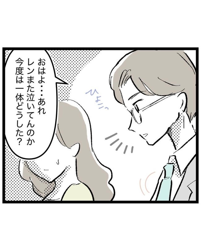 しつけだと思ってた／桃津もっち