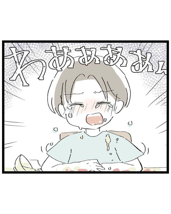 しつけだと思ってた／桃津もっち