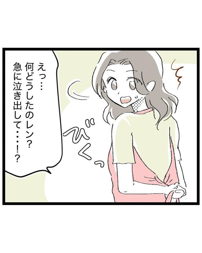 しつけだと思ってた／桃津もっち