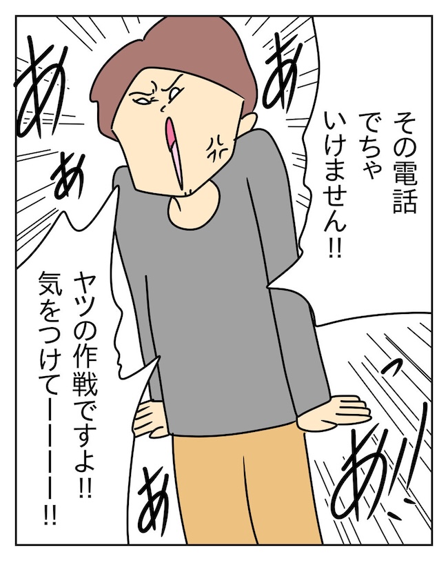 家計を夜の店に使いこむ夫／じむ