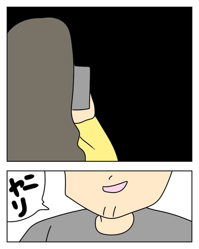 家計を夜の店に使いこむ夫／じむ