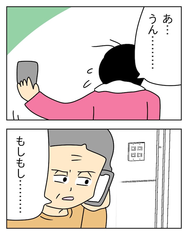 家計を夜の店に使いこむ夫／じむ