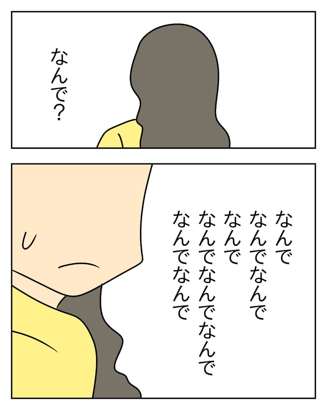 家計を夜の店に使いこむ夫／じむ