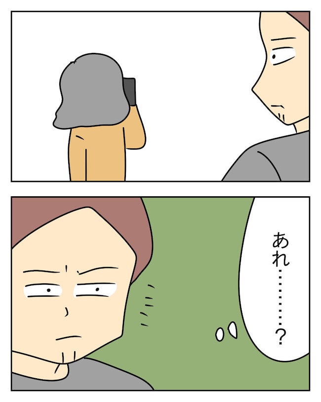 家計を夜の店に使いこむ夫／じむ