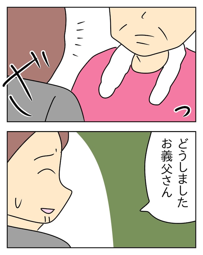 家計を夜の店に使いこむ夫/じむ