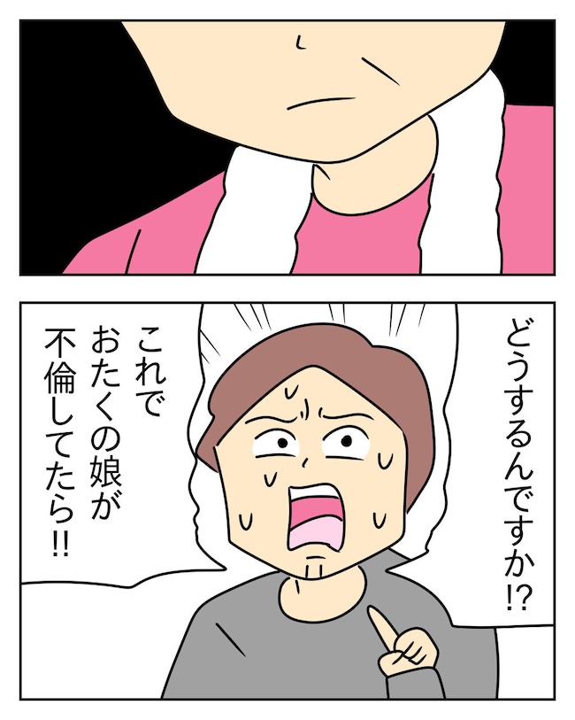 家計を夜の店に使いこむ夫/じむ