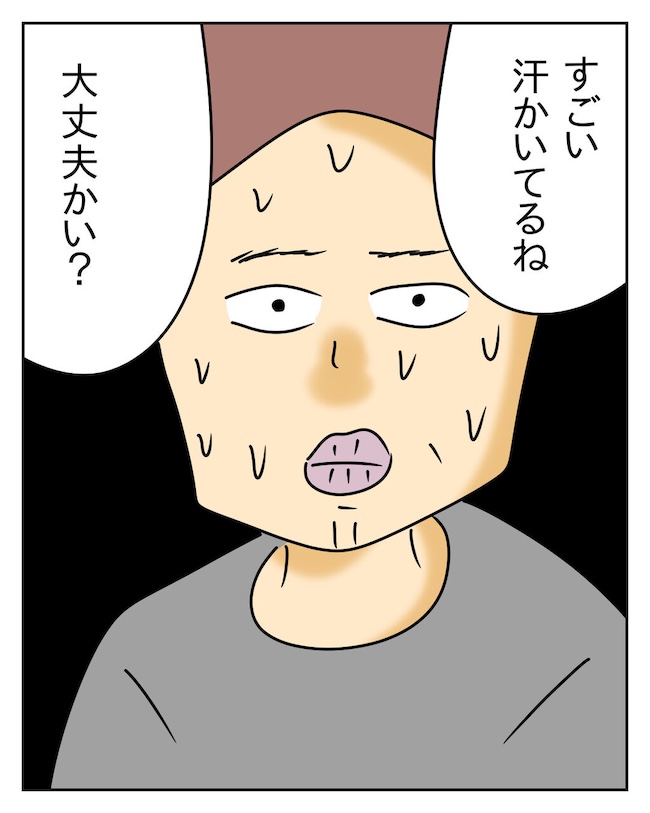 家計を夜の店に使いこむ夫/じむ