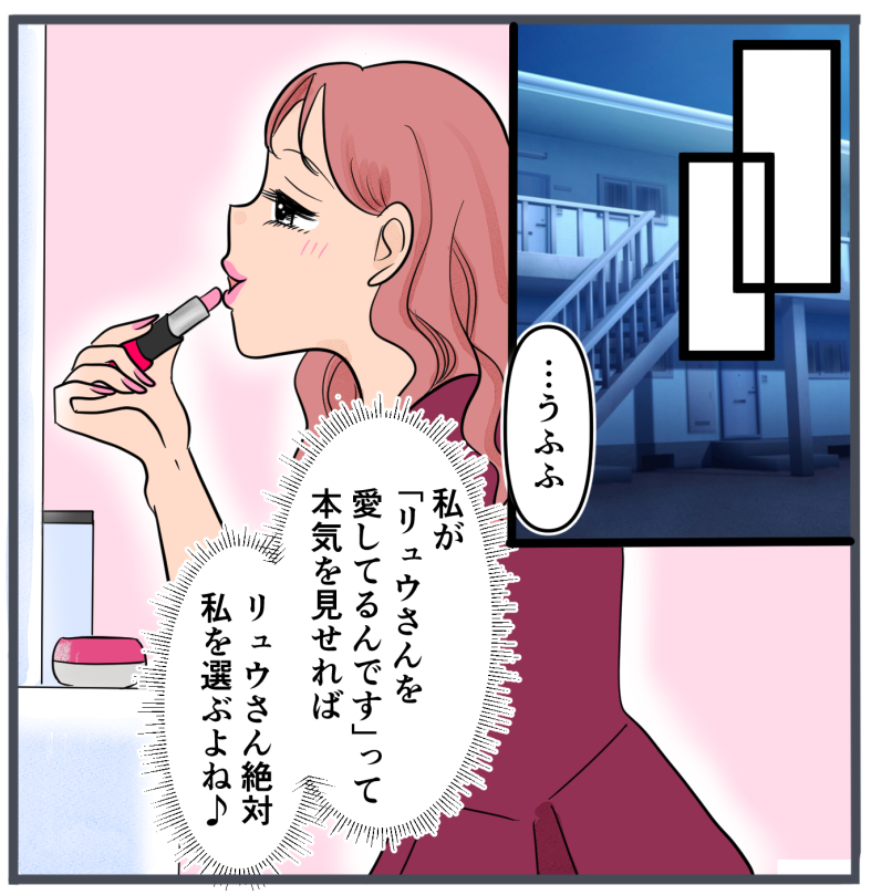 旦那に不倫が発覚して頭に来たのでメチャクチャにしてやった／きりぷち