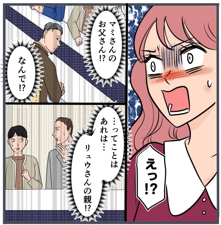 旦那に不倫が発覚して頭に来たのでメチャクチャにしてやった／きりぷち