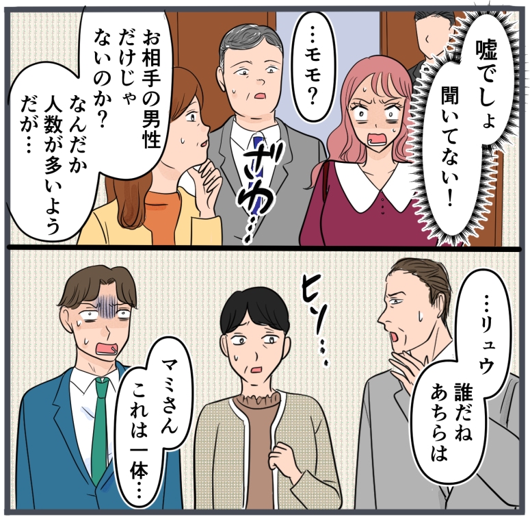 旦那に不倫が発覚して頭に来たのでメチャクチャにしてやった／きりぷち