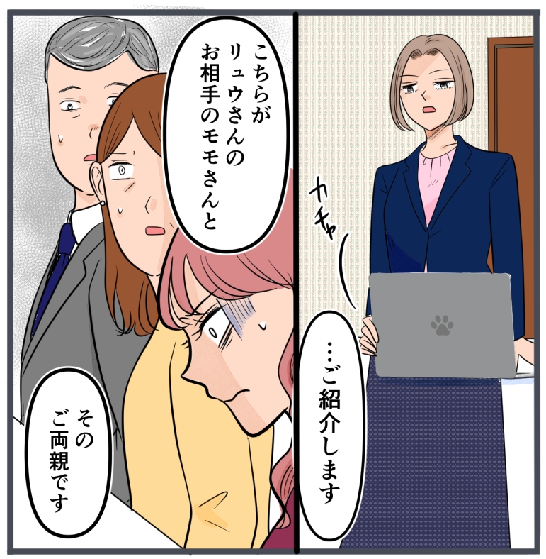 旦那に不倫が発覚して頭に来たのでメチャクチャにしてやった／きりぷち