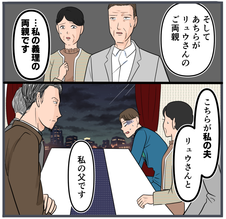 旦那に不倫が発覚して頭に来たのでメチャクチャにしてやった／きりぷち
