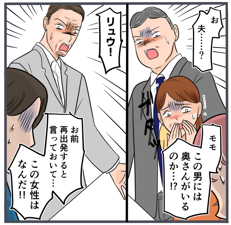 旦那に不倫が発覚して頭に来たのでメチャクチャにしてやった／きりぷち