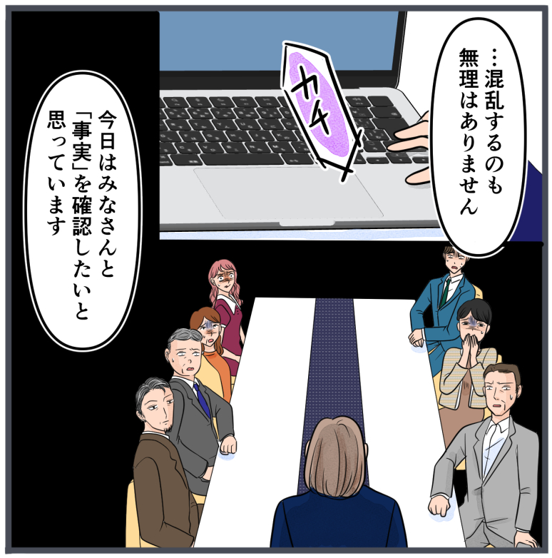 旦那に不倫が発覚して頭に来たのでメチャクチャにしてやった／きりぷち