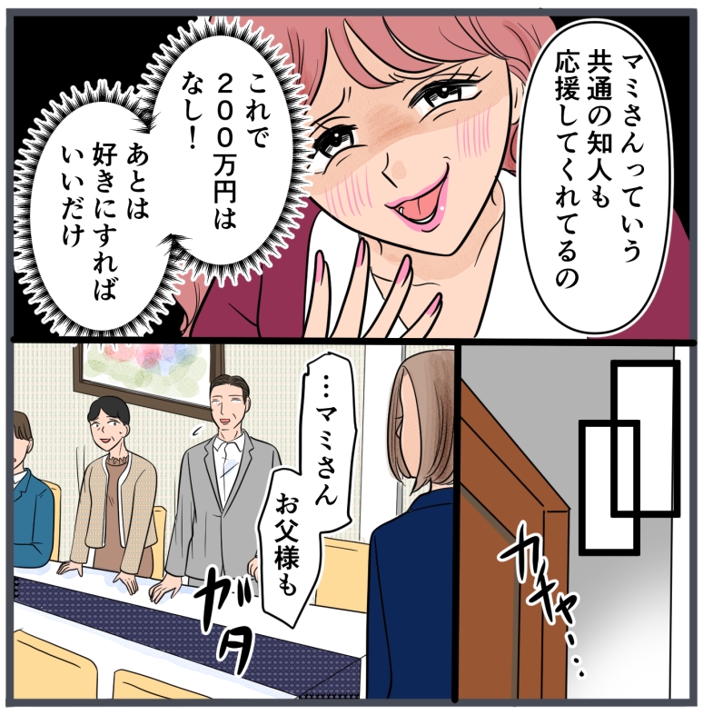 旦那に不倫が発覚して頭に来たのでメチャクチャにしてやった／きりぷち