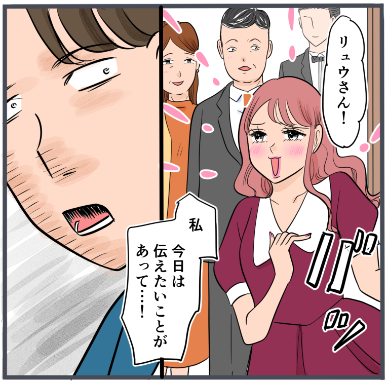 旦那に不倫が発覚して頭に来たのでメチャクチャにしてやった／きりぷち