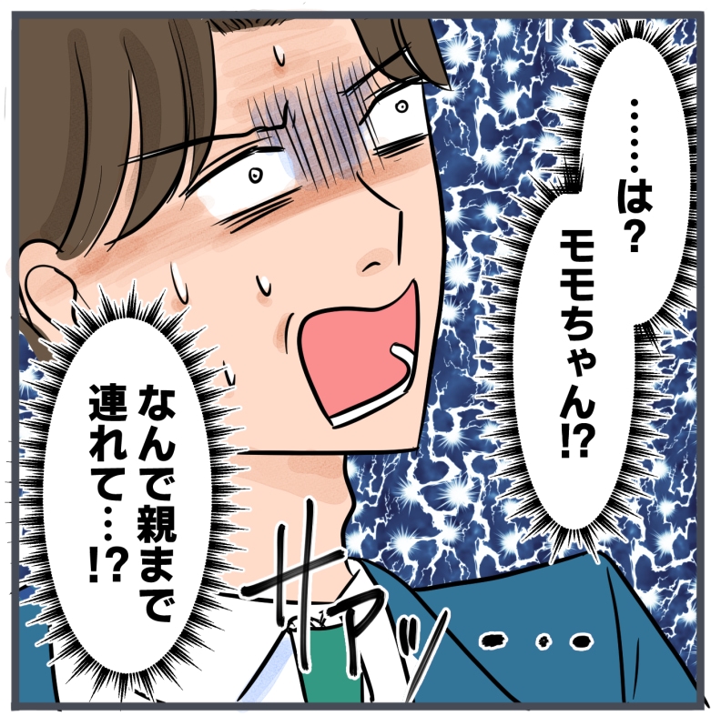 旦那に不倫が発覚して頭に来たのでメチャクチャにしてやった／きりぷち